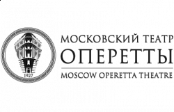 ТЕАТР ОПЕРЕТТЫ ГБУК СК.png