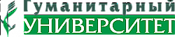 АНО ВО "Гуманитарный Университет".png