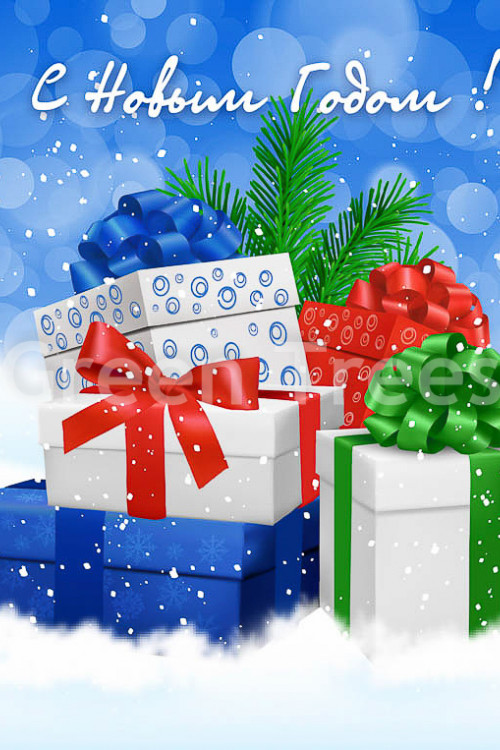 Комплект ограждений для каркасных елок высотой 11 м. - 15 щитов 1,05*1,2 м., подарки, Green Trees (GT11OGKPOD)