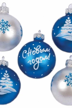 С218/2 Набор стеклянных шаров Праздник 5 шт., 60 мм.,синий,  Ёлочка