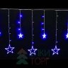 Светодиодная бахрома Звезды 2.5*0.95 м., 220V, 138 синих LED ламп, прозрачный провод, контроллер, Winner (B.02.5Т.138.S+)