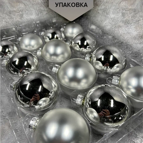 Набор стеклянных шаров Серебро 26 шт., Christmas DeLuxe (83179-86453)
