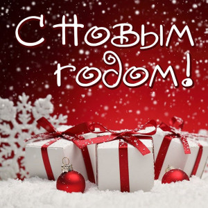 Ограждение для елей - 1 щит 1,04*1 м., красный, ЕлкиТорг (155005)