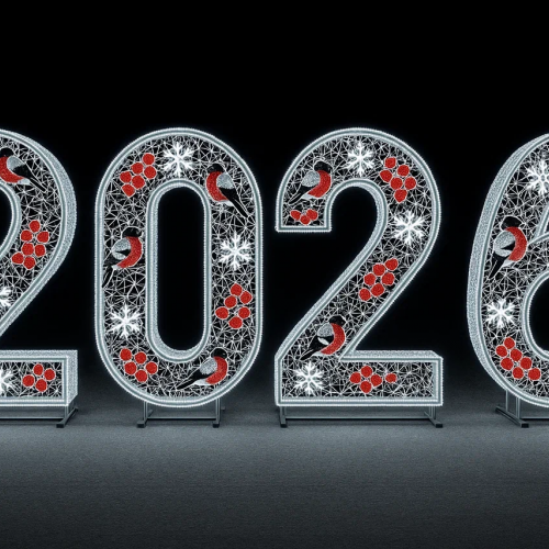 Светодиодные цифры Русская зима &quot;2026&quot; 200 см., Сад Радости (SR014)