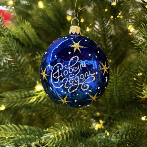 Ёлочное украшение Лошадка 90 мм., синий, стекло, Ёлочка (С1151/3)