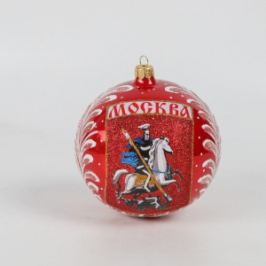 С1095/1 Стеклянный шар Москва 115 мм.,красный,  Ёлочка