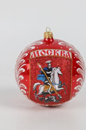 С1095/1 Стеклянный шар Москва 115 мм.,красный,  Ёлочка