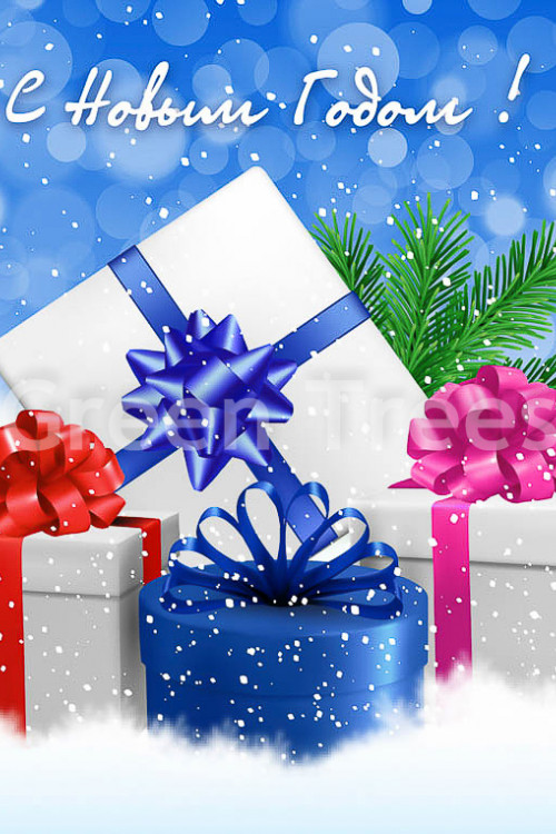 Комплект ограждений для каркасных елок высотой 19 м. - 24 щита 1,05*1,8 м., подарки, Green Trees (GT19OGKPOD)