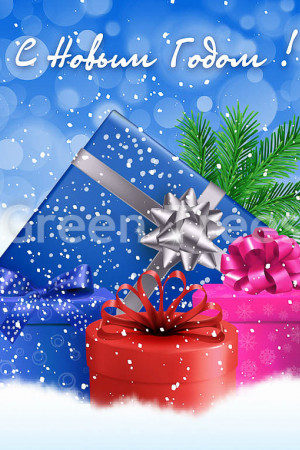 Комплект ограждений для каркасных елок высотой 21 м. - 27 щитов 1,05*1,8 м., подарки, Green Trees (GT21OGKPOD)