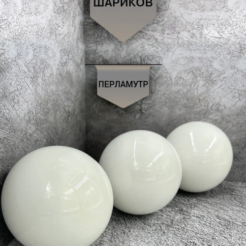 Набор стеклянных шаров Утренняя поземка 80 мм., 9 шт., Christmas DeLuxe (13875)