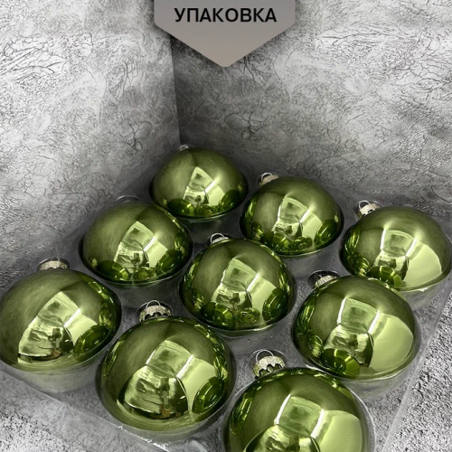 Набор стеклянных шаров Зеленый 80 мм., 9 шт., Christmas DeLuxe (13878)