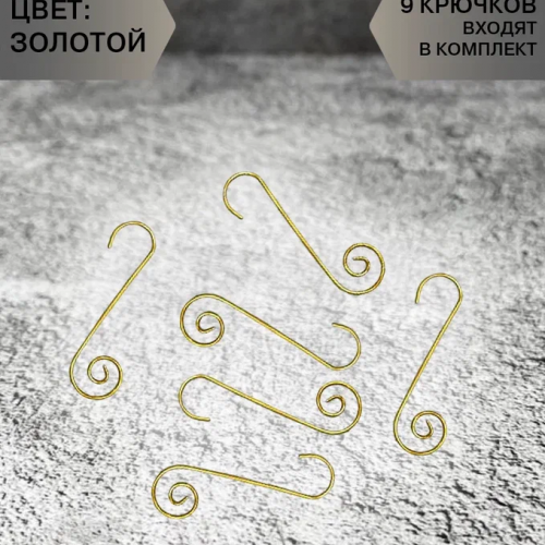 Набор стеклянных шаров Зеленый 80 мм., 9 шт., Christmas DeLuxe (13878)