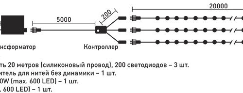 Комплект гирлянды на деревья с контроллером 60 м., 3 луча по 20 м, 600 LED ламп оранжевого цвета, Beauty Led (KDD600C-10-1OR)