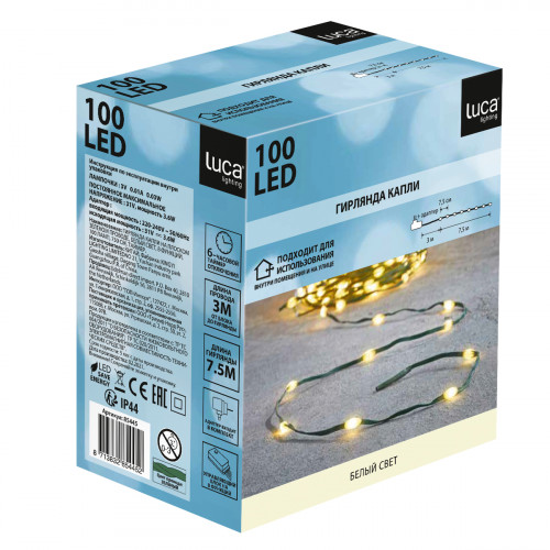 Светодиодная нить Капли 100 белых ламп, 7.5 м., 31В, 8 режимов, таймер, зеленый провод, LUCA (85445)