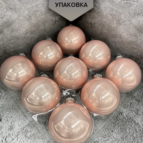 Набор стеклянных шаров Розовый 80 мм., 9 шт., Christmas DeLuxe (13874)