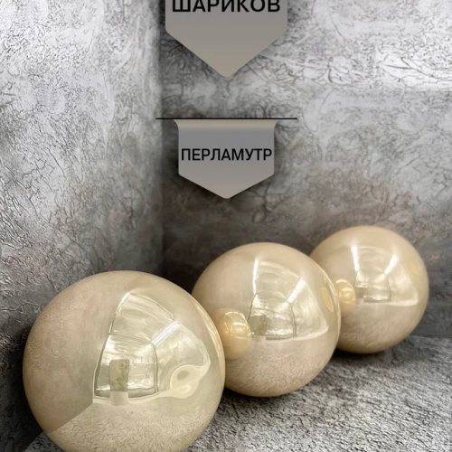 Набор стеклянных шаров Шампань 80 мм., 9 шт., Christmas DeLuxe (13873)