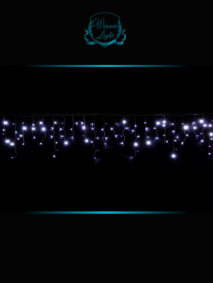 Светодиодная мерцающая бахрома 25 м., нити 0,6*0,4*0,3 м., 850 холодных белых LED, черный ПВХ, IP 54, соединяемая, Winner (w.02.6B.850.F+)