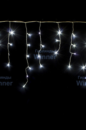 Светодиодная мерцающая бахрома 3*0.8 м., 220V, 100 холодных белых LED ламп, прозрачный силикон, Winner (w.02.5T.100+)