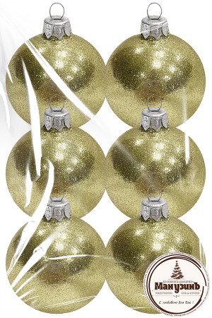 Набор пластиковых шаров Искристый, 65 мм., 6шт., золотой, ПромЕлка (НШИПЛ-65Gold)