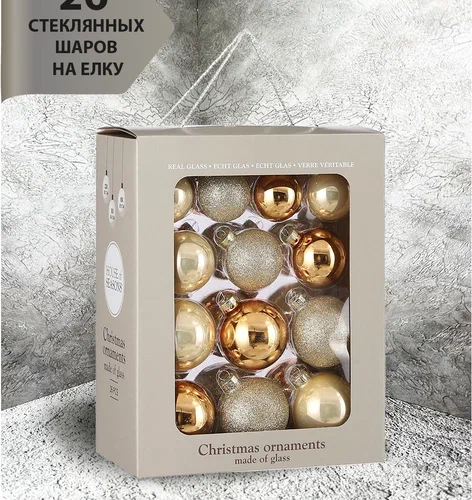 Набор стеклянных шаров Брызги шампанского 26 шт., Christmas DeLuxe (84501-86460)