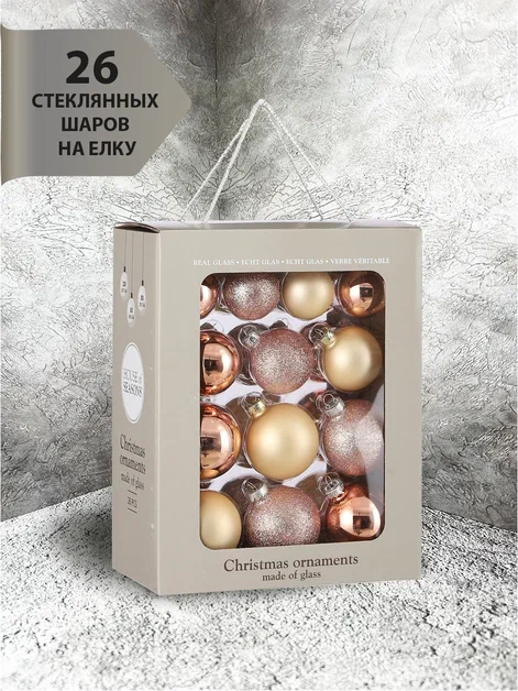 Набор стеклянных шаров Розовое шампанское 26 шт., Christmas DeLuxe (86457)