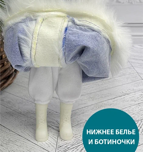 Снегурочка Русская Краса в синей с серебром шубе и шапке 30 см., Christmas DeLuxe (84667)