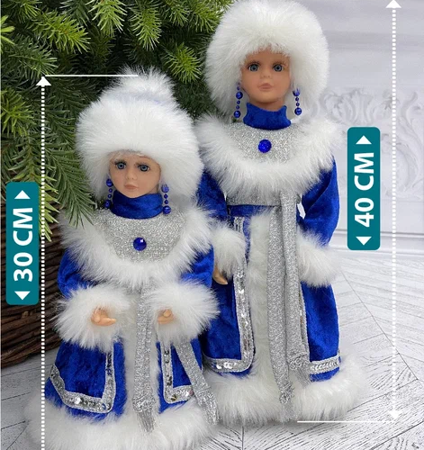 Снегурочка Русская Краса в синей с серебром шубе и шапке 30 см., Christmas DeLuxe (84667)