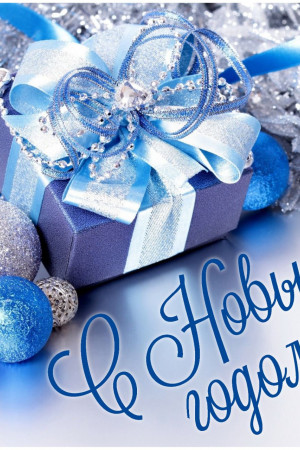 Комплект ограждений для елок высотой 5 м. - 9 щитов 0,7*0,7 м., серебро, ЕлкиТорг (155018)