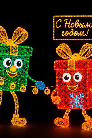 Светодиодная фигура Ходячие подарки 200 см., Сад Радости (SR136)