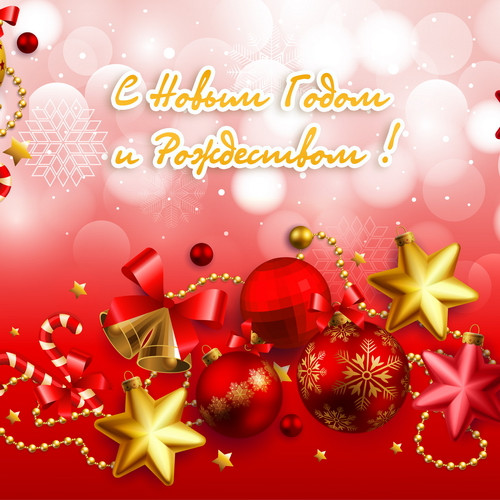 Комплект ограждений для каркасных елок высотой 8 м. - 11 щитов 1,05*1 м., красный, Green Trees (GT8OGKRED)