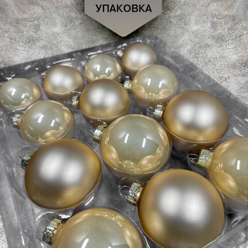 Набор стеклянных шаров Золотые огоньки 42 шт., Christmas De Luxe (89958-89579)