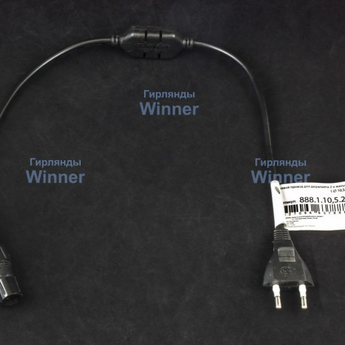 Блок питания для 2 - х жильного дюралайта Ø 10.5 мм., 220V, Winner (888.1.10,5.2)