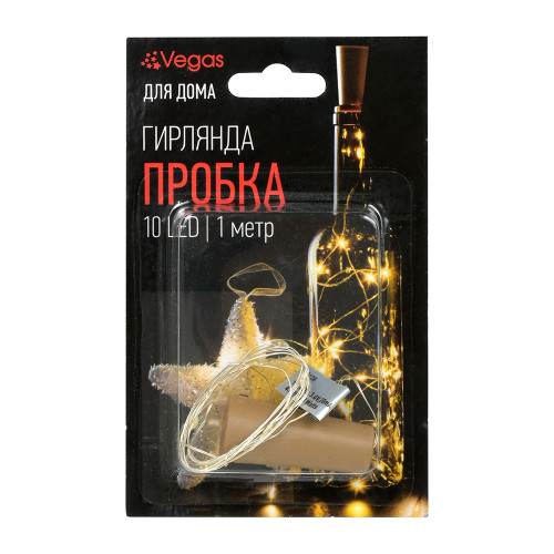 Электрогирлянда &quot;Пробка&quot; 10 тёплых LED ламп РОСА, серебристый провод, 1 м., на бат., VEGAS(55128)