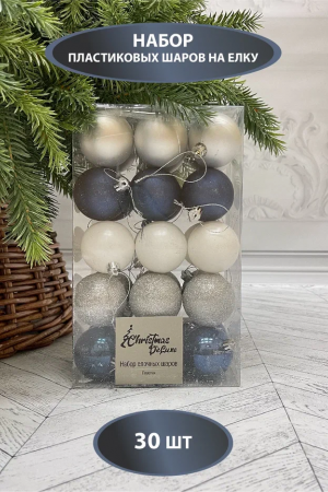 Набор пластиковых шаров  Толледо 60 мм., белый-синий-серебро, 30 шт., Christmas DeLuxe (89770)