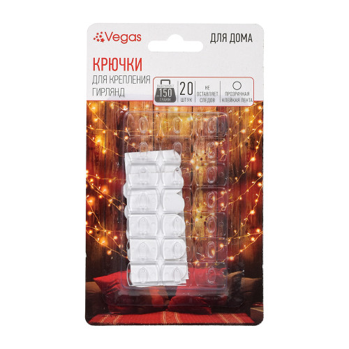 Крючки для крепления гирлянд, 20шт, блистер, размер 1.3см*1.8см, прозрачные Vegas (55155)