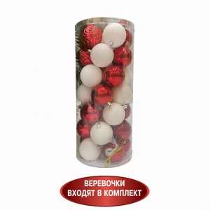 Набор пластиковых шаров Калейдоскоп 60 мм., 35 шт., Christmas DeLuxe (89285)