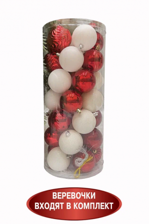 Набор пластиковых шаров Калейдоскоп 60 мм., 35 шт., Christmas DeLuxe (89285)