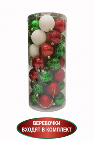 Набор пластиковых шаров Калейдоскоп 60 мм., 35 шт., Christmas DeLuxe (89286)