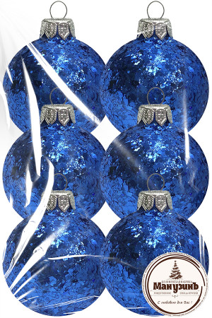 Набор пластиковых шаров Серпантин, 65 мм., 6шт., синий, ПромЕлка (НШИПЛС-65Blue)