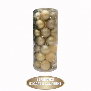 Набор пластиковых шаров Калейдоскоп 60 мм., золото, 35 шт., Christmas DeLuxe (89287)