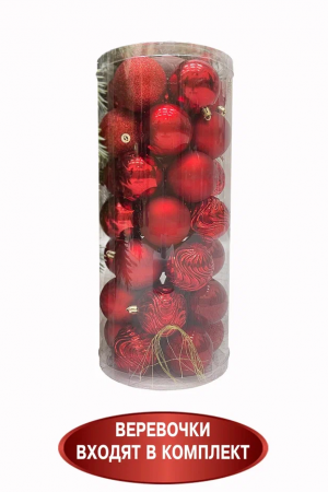 Набор пластиковых шаров Калейдоскоп 60 мм., красный, 35 шт., Christmas DeLuxe (89283)