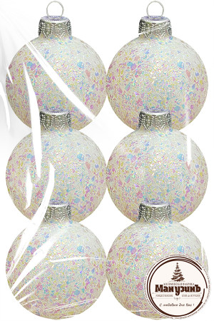 Набор пластиковых шаров Серпантин, 65 мм., 6шт., белый, ПромЕлка (НШИПЛС-65White)