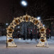 Светодиодная арка Королевская 4.37*3 м., теплый-белый, Conso (ARK-012-1001)