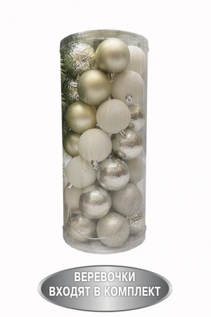 Набор пластиковых шаров Калейдоскоп 60 мм., серебро, 35 шт., Christmas DeLuxe (89289)