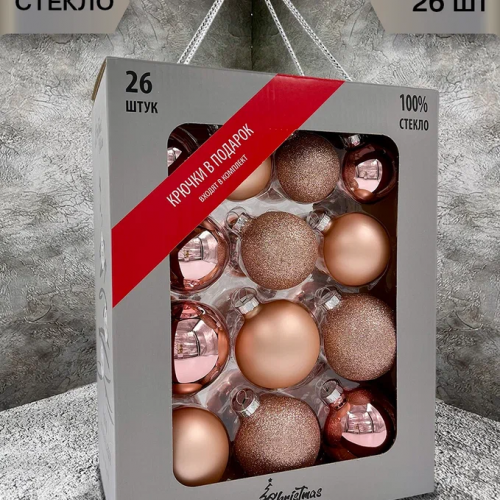 Набор стеклянных шаров Розовое золото 26 шт., Christmas DeLuxe (86779)