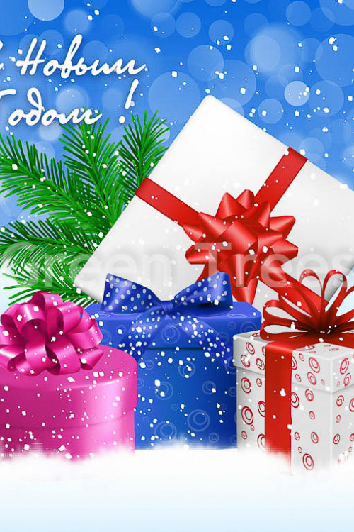 Комплект ограждений для ствольных елок высотой 21 м. - 30 щитов 1,05*2 м., подарки, Green Trees (GT21OGSTPOD)