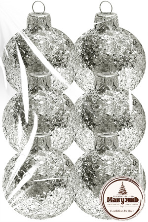 Набор пластиковых шаров Серпантин, 85 мм., 6шт., серебро, ПромЕлка (НШИПЛС-85Silver)