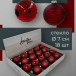 Набор стеклянных шаров Королевский бордо 70 мм., 18 шт., Christmas DeLuxe (14757)