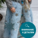 Снегурочка под елку в голубой шубе со снежинкой и голубой шапке 40 см., Christmas DeLuxe (86288)