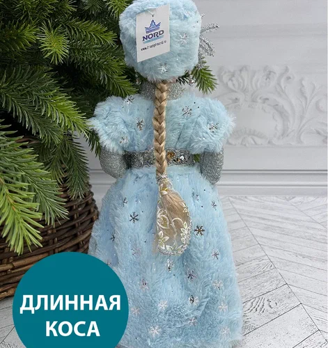 Снегурочка под елку в голубой шубе со снежинкой и голубой шапке 40 см., Christmas DeLuxe (86288)